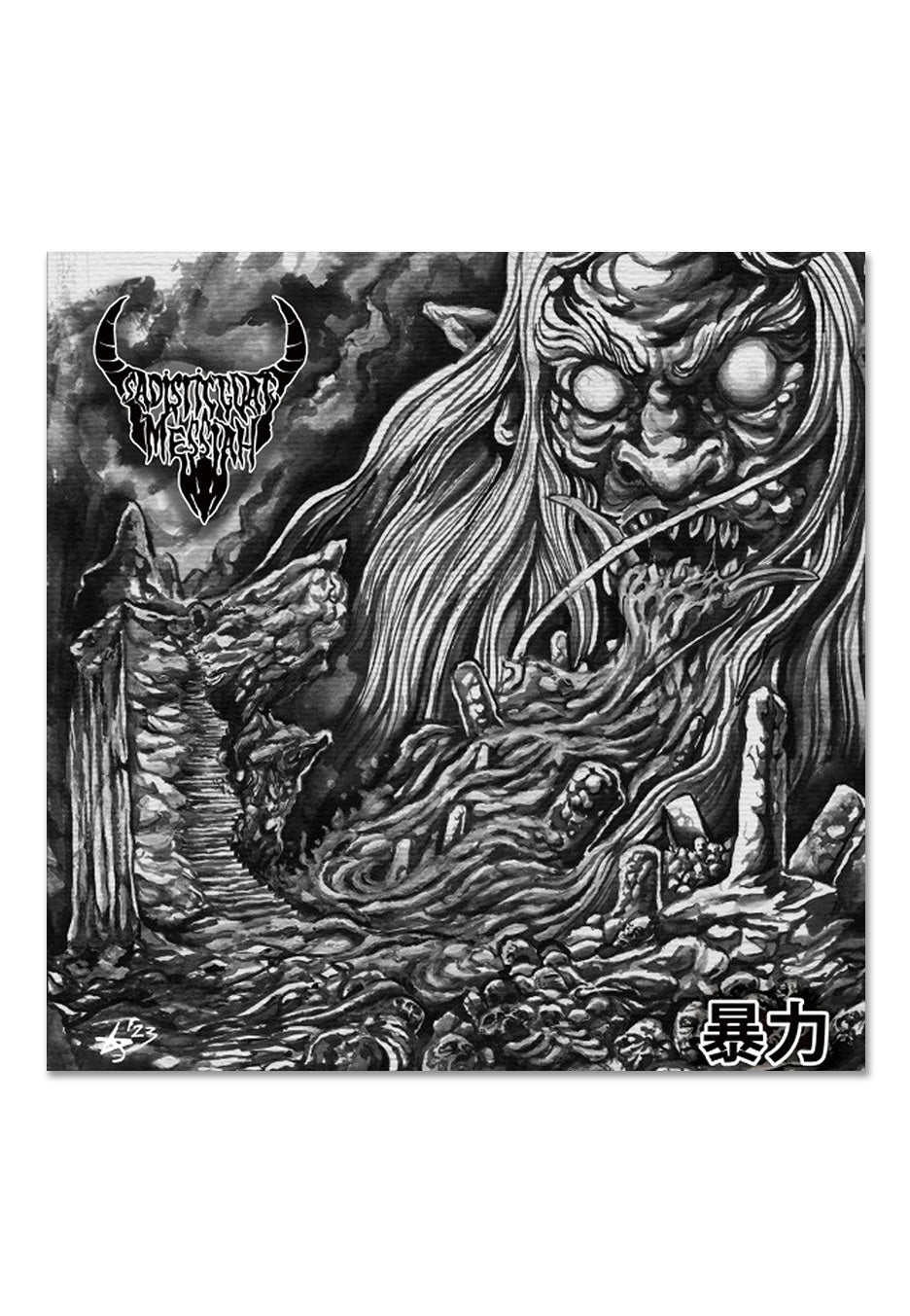Sadistic Goatmessiah - Violence - Vinyl | Neutral-Image